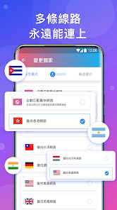 快连vpn2.24.4破解版android下载效果预览图