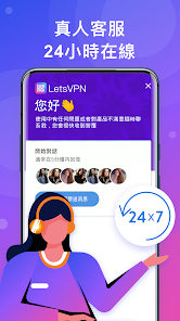 快连vpn2.24.4破解版android下载效果预览图